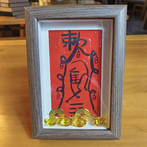 إطار خشبي بتصميم حصان الأبراج الفلكية وفن الفنغ شوي للخط والرسم لديكور المنزل من ييشياجي موديل B1-ma - Product Image 2