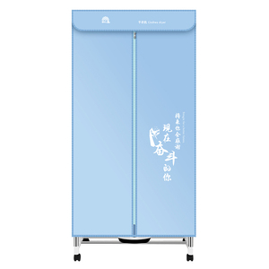 Portable électrique automatique sèche-<span class=keywords><strong>linge</strong></span> Machine maison voyage pliable fer vapeur télécommande pour <span class=keywords><strong>placard</strong></span> vêtements séchage - Product Image 6
