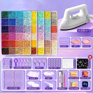 Ensemble de jeu pour filles en gros en <span class=keywords><strong>ligne</strong></span>, perles en plastique DIY de différentes couleurs de 2,6 mm, <span class=keywords><strong>jouets</strong></span>, perles <span class=keywords><strong>à</strong></span> repasser bon marché, kit de perles unisexe pour enfants - Product Image 6