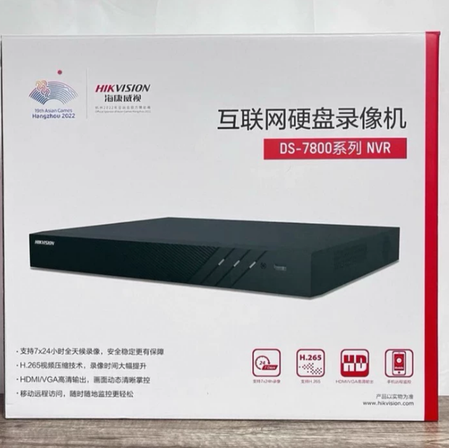 16 Channel 2 Bay NVR DS-7816N-Q2 Original Hikvision Network Recorder H.265 4K Output ONVIF Compatible