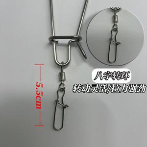 Clip à poisson en acier inoxydable Ztc493 avec émerillon en forme de huit pour la pêche aux leurres en eau douce, hameçon super résistant - Product Image 4
