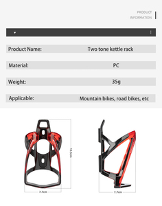 Portavasos de Material PC para Bicicleta de Montaña y Carretera, Accesorios para Ciclismo al Aire Libre - Product Image 6