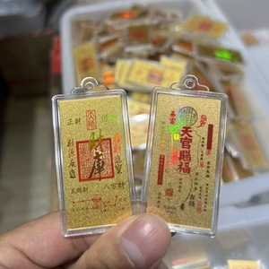 สติ๊กเกอร์ติดโทรศัพท์สีทองพร้อมคำอวยพรจากทางการสูงส่ง รูปทรงสี่เหลี่ยมผืนผ้า สไตล์จีน บรรจุภัณฑ์อะคริลิกโลหะ สำหรับโทรศัพท์มือถือ - Product Image 3