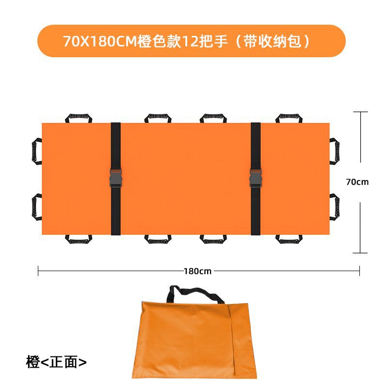 180*70 Style régulier jaune orangé avec sac