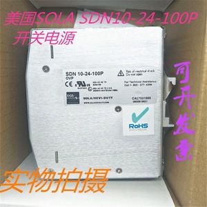 โซล่า Sdn10-24-100p อะแดปเตอร์แปลงไฟ AC/DC 24V 10A แบบขาออกเดี่ยว ผลิตในสหรัฐอเมริกา - Product Image 5