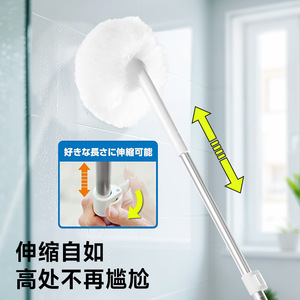 Brosse de bain rétractable à long manche Lec Japan, tête ronde, 80 cm, nettoyeur de baignoire sans rinçage - Product Image 4