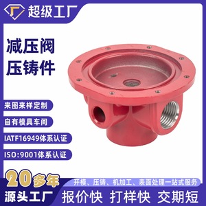Pressure Reducing Valve Aluminum Alloy 3/4 In Outlet Ningbo Made OEM Customizable - Product Image 3