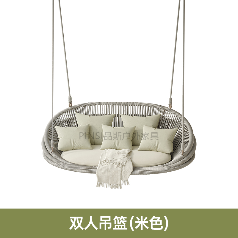 Doppio cesto appeso (beige)