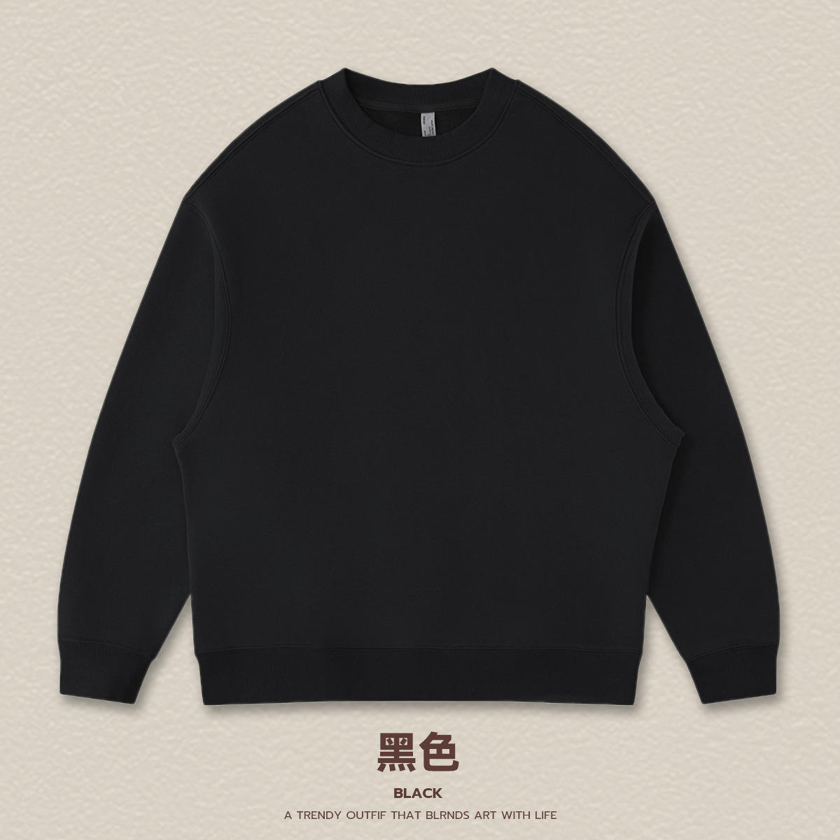 สไตล์คอกลม - สีดำ