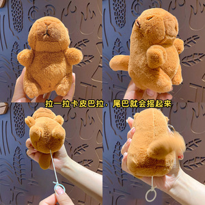 Dessin animé en peluche kappi bala remuer la queue porte-clés mignon sac pendentif voiture petit cadeau en gros porte-clés anneau - Product Image 3