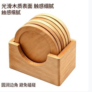 Wooden Coasters Beechwood Walnutwood Round Heat Insulating Mats For <b>Teacup</b> Protection 6 Pack Promotional Use - Product Image 3