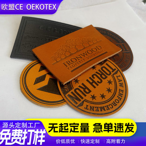 Étiquette en cuir gaufrée rectangulaire, en cuir véritable, pour vêtements, couleur personnalisée, en daim PU, toute nouvelle - Product Image 5