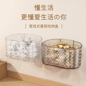 Wall Mounted Garlic Ginger <b>Storage</b> Box Rectangle Food <b>Container</b> <b>For</b> <b>Kitchen</b> Spice Rack - Product Image 1