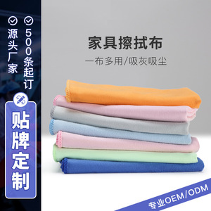 Furniture Cleaning Cloths Microfiber Square Absorbent Dust Removal Pads For Household Use - Product Image 5