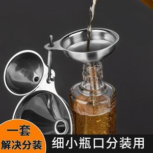 Mini ensemble d'entonnoirs en acier inoxydable 3 pièces, distributeur d'huile et de liquides pour cuisine, verseur de vin, compatible lave-vaisselle - Product Image 4