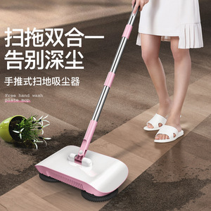 Limpiador de pisos manual tipo empuje Wanben con cepillo y mopa para limpieza del hogar, 1 kg, material PP - Product Image 1