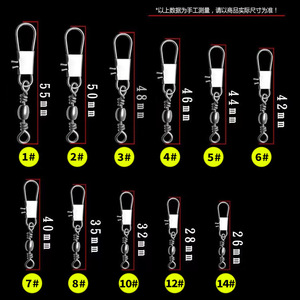 Swivel Snap Hook Quick Connector Type B Pin Figure Eight Ring Buckle For Saltwater Fishing Accessories - Product Image 3