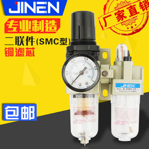 ชุดกรองอากาศเจนิน AL2000-02 1/2 นิ้ว พร้อมเกจวัดแรงดัน ระบายน้ำด้วยมือ วัสดุ PP - Product Image 5