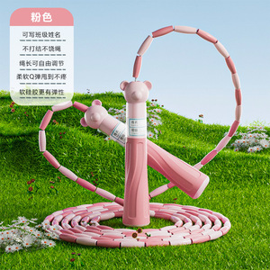 Deerway Bamboo Joint Skip <b>Rope</b> Adjustable Length Soft Rubber For Children Fitness <b>Exercise</b> - Product Image 2