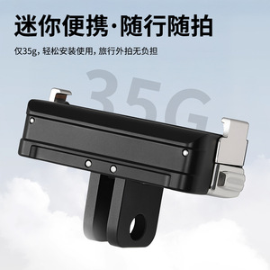 Soporte para Cámara DJI Action 3/4/5 con Gimbal, Tornillos Magnéticos de Liberación Rápida, para Vlogging y Fotografía de Acción - Product Image 4