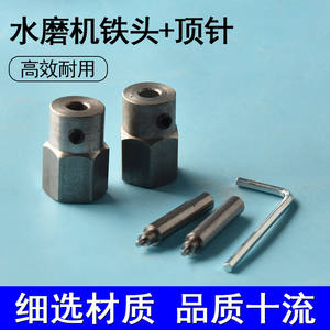 Juego de herramientas de hierro para dar forma a cuentas, accesorios para torno de jade, suministros para abalorios de estilo clásico con punta de aguja - Product Image 3