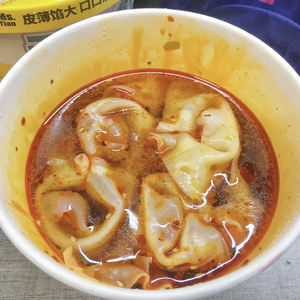 Wonton instantané Yuanbao authentique au goût d'huile rouge du Sichuan, Chine, en pot de 69g, pour importateurs et détaillants de produits alimentaires asiatiques - Product Image 3