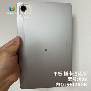 Tablette PC HONOR Pad X9a 5G 11,5 pouces, nouveau grand écran, Snapdragon 685, Android 15, MagicOS, batterie 8300 mAh, processeur octa-core - Product Image 6