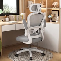 Chaise de direction ergonomique confortable avec dossier haut pivotant en maille et ascenseur sédentaire pour chaises de bureau