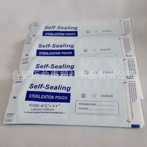 Pochette de stérilisation auto-scellante 135mm280mm de qualité médicale certifiée EN868 CE - Product Image 3