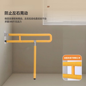 Barre d'appui pliable Connors pour salle de bain, pliage à 90 degrés vers le haut, antidérapante, pour l'aide aux personnes âgées aux toilettes - Product Image 2