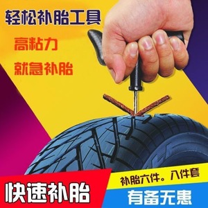 8PS Tire Repair Tool Large Iron And Plastic Hand Tool For Cars Motorcycles Electric Bikes Tubeless Tires Emergency Fix - Product Image 3