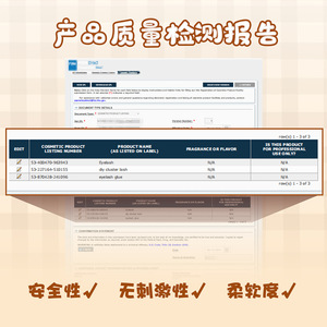 Lakaki Brown Individual False Eyelashes C Curl Natural Soft Invisible Band For Single Eyelids - Product Image 3