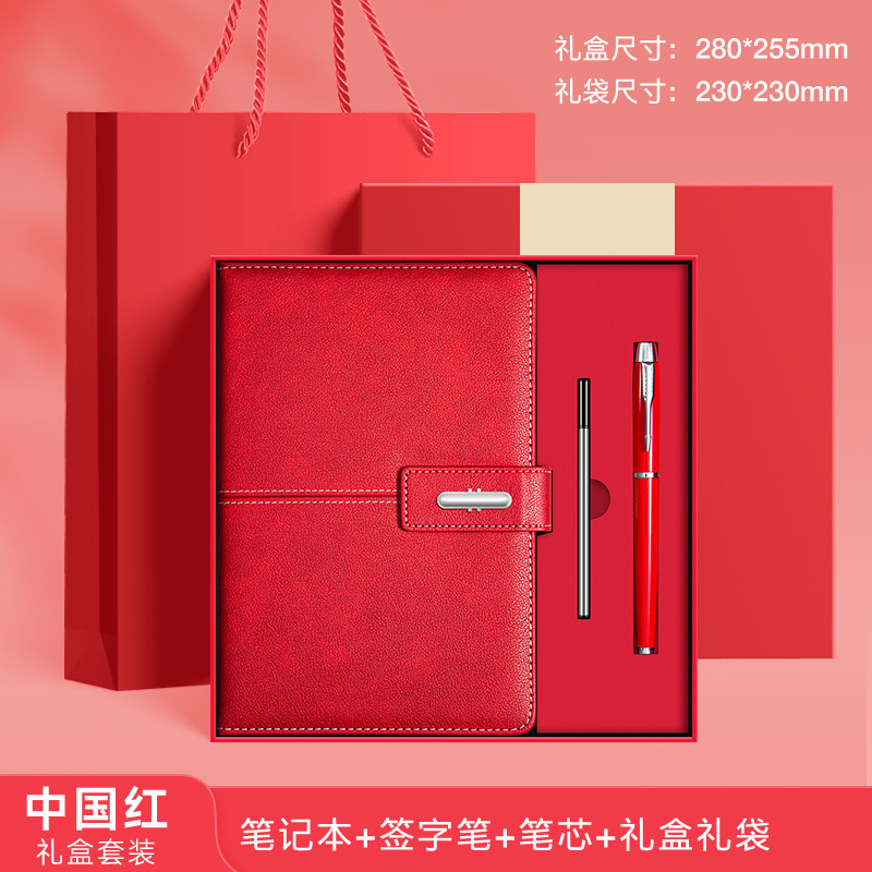Red Set 1