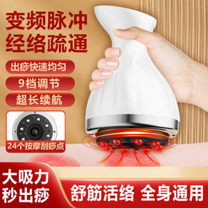 Pistola de Masaje Roja con Terapia Infrarroja, Motor sin Escobillas, Recargable por USB, Batería de Litio de 1800 mAh, Control Computarizado - Product Image 2