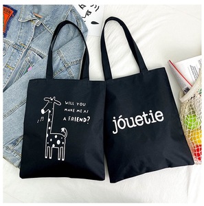 Borsa Tote in Tela di Cotone Nera, Stile Coreano, Grande Capacità, Semplice ed Elegante, in Offerta - Product Image 3