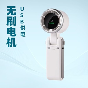 Handheld <b>Mini</b> <b>Fan</b> 100-speed <b>USB</b> Rechargeable High-power Outdoor Portable Turbine <b>Fan</b> N68 - Product Image 2
