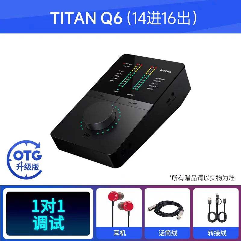 TITAN Q6