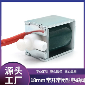 Dispositifs médicaux spécialisés, instruments de beauté, petits masseurs oculaires domestiques, électrovannes pour jambes, composants de vanne personnalisés - Product Image 5