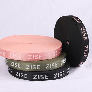 Jacquard Tape Letter Elastic Band Can Be Customized Logo for Men and Women Underwear Clothing Accessories - Product Image 3