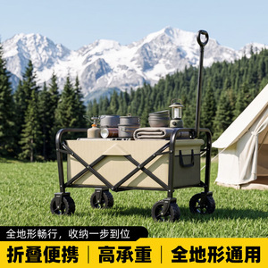 รถเข็นแคมป์ปิ้งพับได้ 200 ลิตร สี่ล้อ ปรับได้ ใช้กลางแจ้ง - Product Image 2