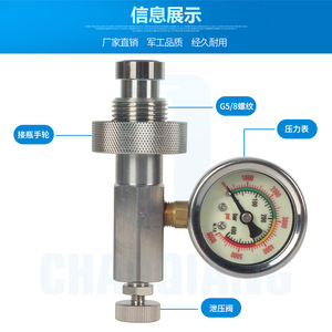 Conector de Inflado para Tanque de Buceo Chaoqiang G5/8 8mm, Acero Inoxidable, Cilindro de Oxígeno de Alta Presión Universal - Product Image 2