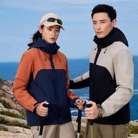 Veste imperméable à capuche coupe-vent 3 en 1 pour sports d'hiver, Chaqueta Impermeable Mujer Hombre, pour la montagne, les sentiers, la ville et le lac