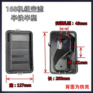 Conjunto de Generador de Gasolina GX160 de 2KW/5KW con Filtro de Aire, Piezas y Accesorios para Generador 168F170 - Product Image 6