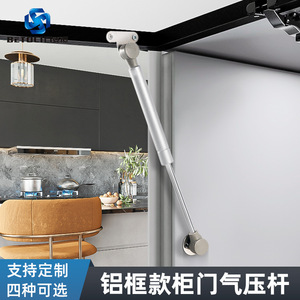 BETOCI Aluminum Window Gas Strut 100N Cabinet Furniture Support Rod Hydraulic Lift Mechanism - Product Image 2