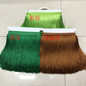 Accesorios <span class=keywords><strong>de</strong></span> encaje <span class=keywords><strong>de</strong></span> borla <span class=keywords><strong>de</strong></span> poliéster con bigote encriptado <span class=keywords><strong>de</strong></span> doble línea, cortinas <span class=keywords><strong>de</strong></span> ropa <span class=keywords><strong>de</strong></span> baile latino Chainette TRIM Trimmings flecos - Product Image 3