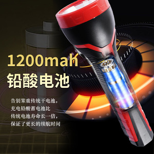 ไฟฉาย LED แบตเตอรี่แบบชาร์จไฟได้กลางแจ้งความสว่างสูงกันน้ำแบบพกพาไฟฉุกเฉิน - Product Image 2