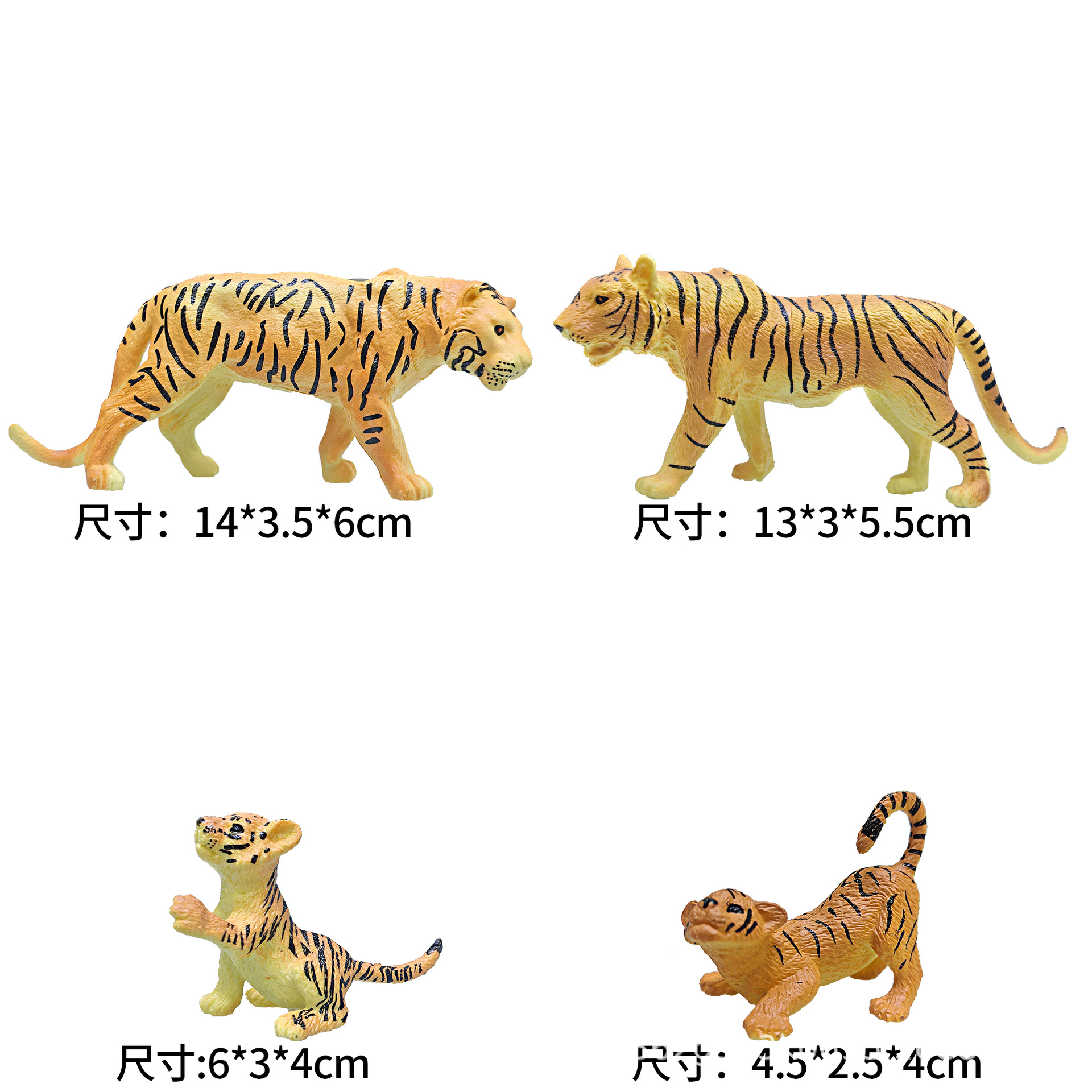 Ensemble Tigre 93G