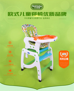 Seggiolone Moderno per Bambini, Sedia da Pranzo Regolabile per Uso Scolastico, Seduta Portatile in Plastica Multifunzione per l'Alimentazione dei Bambini - Product Image 3