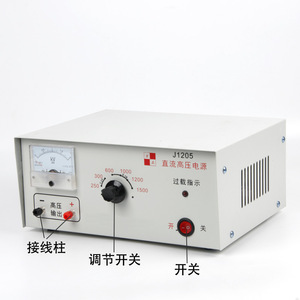 J1205 DC High Voltage Power Supply - Middle and High School Teaching Power Supply - Specialized for <b>Physics</b> and Electricity - Product Image 3