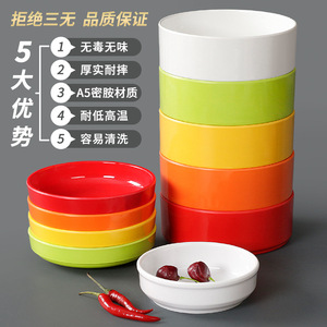 Small Melamine Bowls For Serving Dishes Home Use Solid Color 5045 - Product Image 1